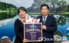 33년간 대 이어 온 제천 광성추어탕 충북 대물림 업소 선정