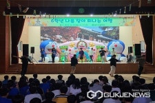 청주 동주초등학교, 2023 나를 찾아 떠나는 여행 운영