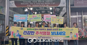 보령시, 추석연휴 비상방역 응급진료대책반 가동