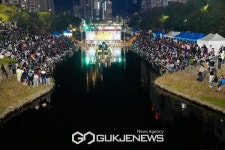 2023 파발제‧은평누리축제 흐르는 은평, 미래로 향하다 Lets flow