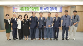 문경시, 서일의료재단 문경중앙병원 위·수탁 협약체결!!