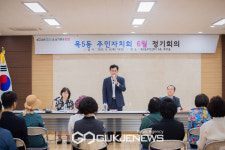 양천구, 2024년도 주민자치회 이끌 신규위원 210명 공개모집