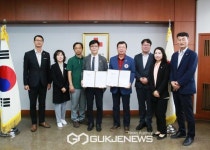 대한적십자사 서울지사-한국산업인력공단 서울남부지사, 업무협약