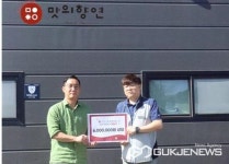 [포토] 맛의향연, 이천시장애인종합복지관에 600만 원 상당 성품 기탁
