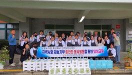 논산여자상업고등학교, 지역사회 재능기부사랑의 밑반찬 전달
