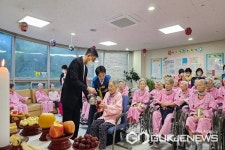 증평노인전문요양원, 어르신들 추석 차례 지내