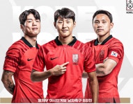 아시안게임 '한국·중국' 축구 8강대진표·경기일정·중계시간
