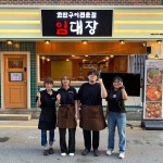 한판구이 전문 프랜차이즈 임대장 45호점 광주 쌍촌점 오픈