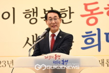 이용록 홍성군수, 4일 군청 대강당 10월 직원모임 개최