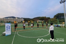 옥천 청산고등학교, 2023년 족구 학생심판 양성교육 실시