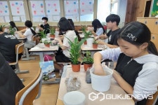 청주 주중초등학교, 식물 가드닝 교육 실시