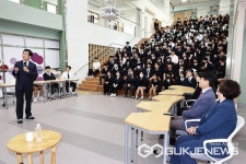 음성 동성고등학교, 꿈길 릴레이 특강 시작