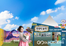 안성맞춤 남사당 바우덕이 축제 동안 관광홍보부스 운영