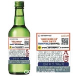 강릉시&롯데칠성음료(주)강릉공장...고독사 예방 홍보 협력