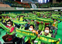 제45주년 자연보호헌장 선포 기념식, 영천서 열려