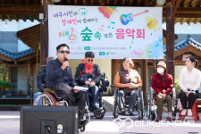 여주시장애인자립생활지원센터, 숲속 작은 음악회 성료