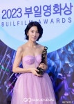 비닐하우스 김서형, 부일영화상 여우주연상 수상