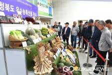 35회 충북농촌지도자 대회 성료