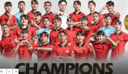 아시안게임 축구 