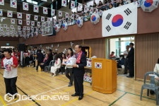 [포토] 나라사랑 태극기 그리기·글짓기 경진대회 참석