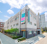 하계종합사회복지관과 함께 환경을 실천하는 해보자 마을대축제