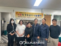 대구 청바지 봉사단 백천종합사회복지관 어르신들 점심 식사 대접