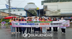 봉화군 치매안심센터, 치매친화적 분위기 조성 앞장!