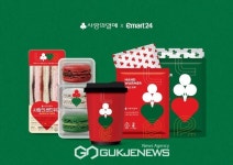 사랑의열매, 이마트24와 브랜드 콜라보 상품 출시