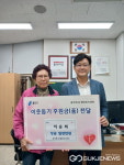 용인시 풍덕천1동 75세 기부천사, 요양보호사 급여 모아 천만원 기탁