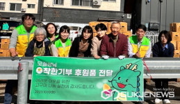 빵할아버지 용인시에 고구마 190박스 기부... 2013년부터 나눔 지속