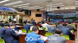 영주시, 광복로 스마트 역사체험 서비스 구축사업 중간보고회 개최