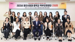 이상일 용인시장, 중학교 학부모와 간담회 갖고 교육 문제 논의