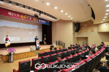 제21기 민주평화통일자문회의 시흥시협의회 출범