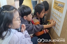 괴산 보광초등학교, 특별한 엉아와 책 속 여행해요
