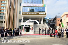 사상구 덕포1동 행정복지센터 신청사& 어린이복합문화공간  그리며, 들락날락 개소