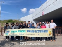 시흥시 거북섬동, 환경정화 활동 구슬땀