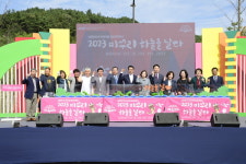 남원시 2023 미꾸리 하늘을 날다 행사 성료