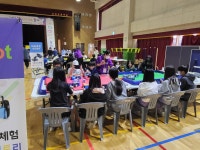 세종시교육청, 아이(AI)야 놀자! 체험 프로그램 열어