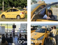 도로교통공단 도봉운전면허시험장, 시각장애인 운전체험 행사 성료