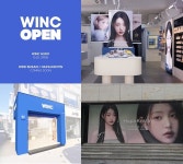 윙크 스토어, 장원영 렌즈 하파크리스틴 구로디지털역점 오픈