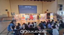 풍기초등학교, 우리의 책 모험 뮤지컬 공연 관람