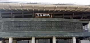 청주시립교향악단 예술감독 공모…1차 서류전형 5명 합격