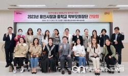 이상일 용인시장 학교 주변 공사 땐 시, 사업지, 학교, 학부모 등의 안전대책협의체 가동 추진
