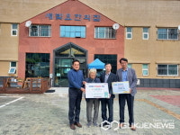 용인시 원삼면 지역사회보장협의체 부위원장, 장애인시설에 주유상품권 기탁
