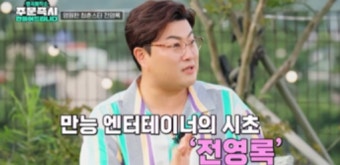 '명곡제작소' 김호중·안성훈 만난 츄, 트로트 DNA 발견?