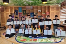 괴산 감물초등학교, 수학 보드게임 자격증 전달