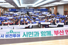 부산시, 15분도시 비전투어시즌2, 연제구 편 5번째 진행