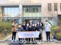 영등포구, 역사 속 인권 여행 떠나자!