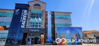 사천문화재단, 담쟁이 프로젝트 방안모색 포럼 연다