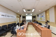공항소음 피해주민 복지지원 연구회 정책연구 용역 결과공유회 개최